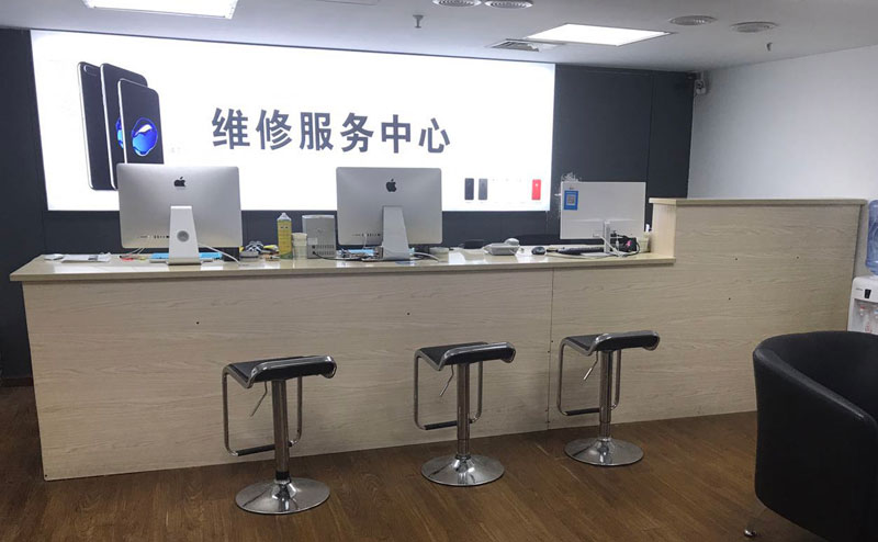 无棣上饶苹果手机售后维修点地址电话信息